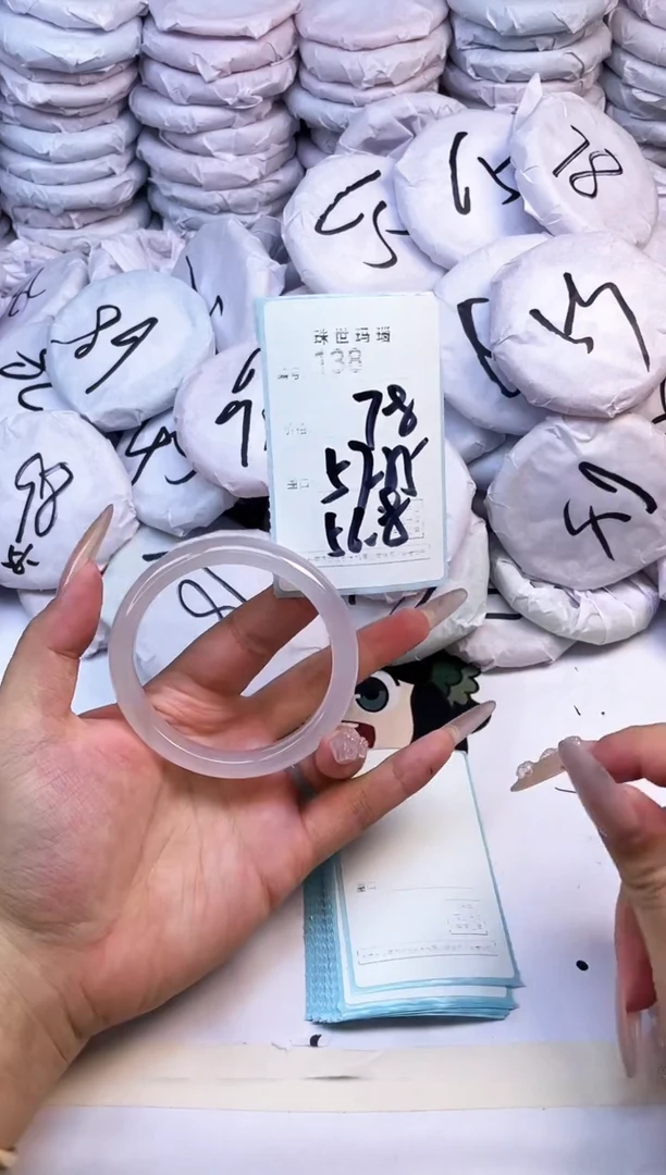 玛瑙/玉髓手镯未镶嵌138