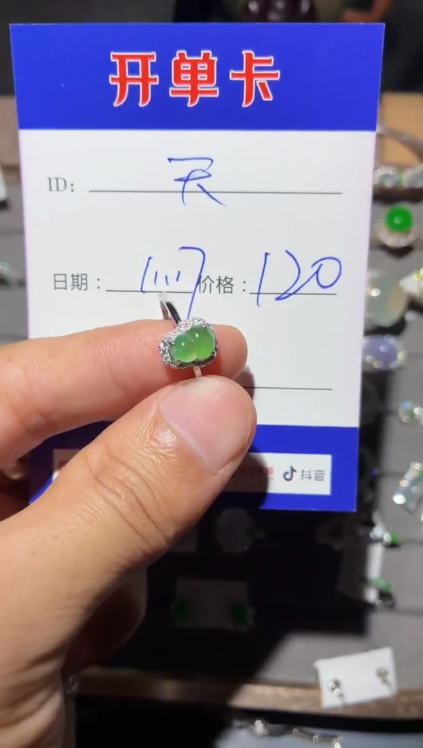 银S925镶嵌戒指翡翠天****用天生反骨必有