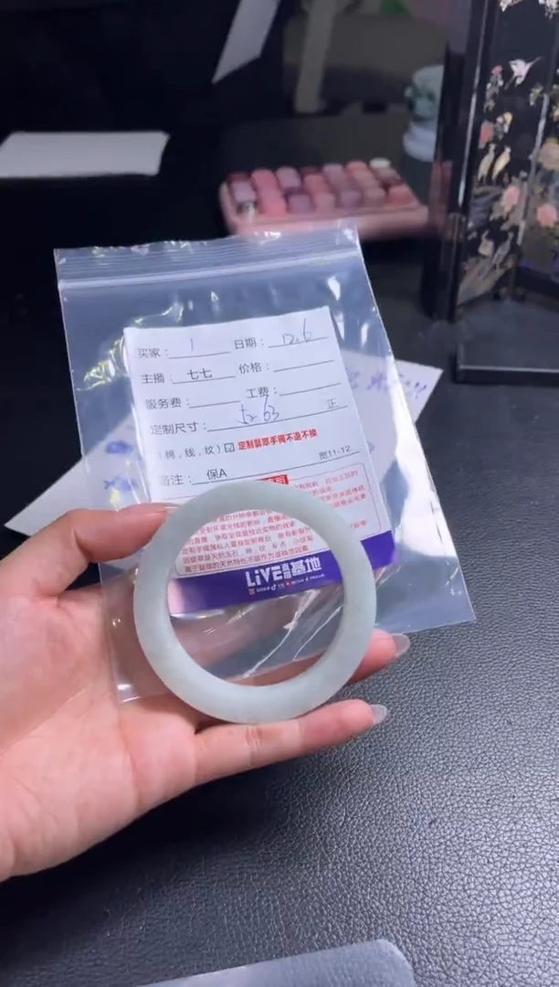 未镶嵌手镯定制翡翠1定制手镯不退不换