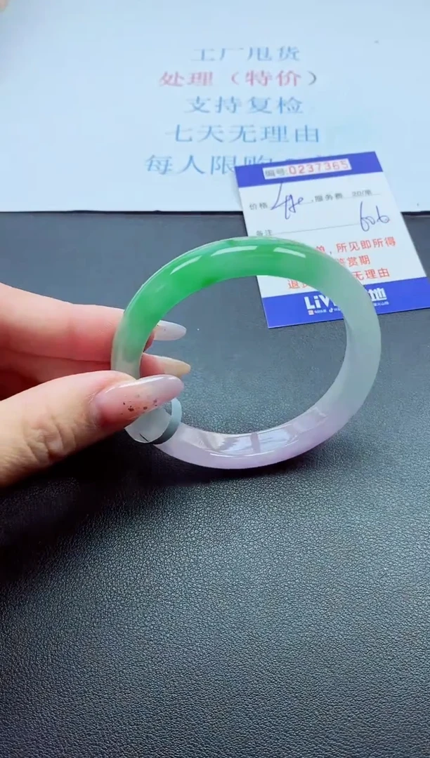 以实物为准0000237365