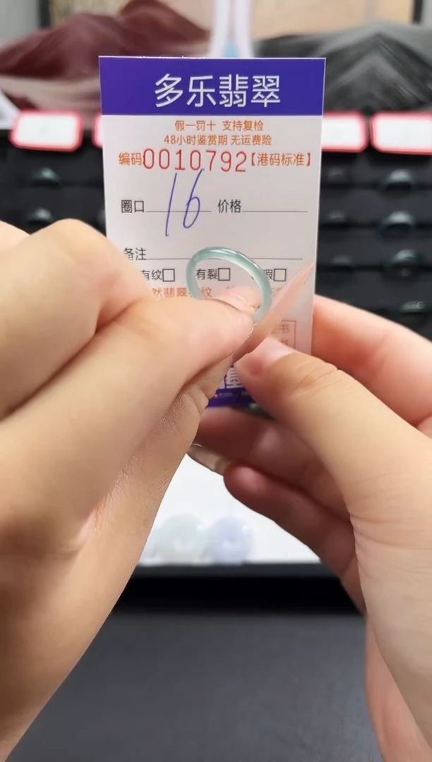 未镶嵌戒圈翡翠天然A货翡翠戒圈