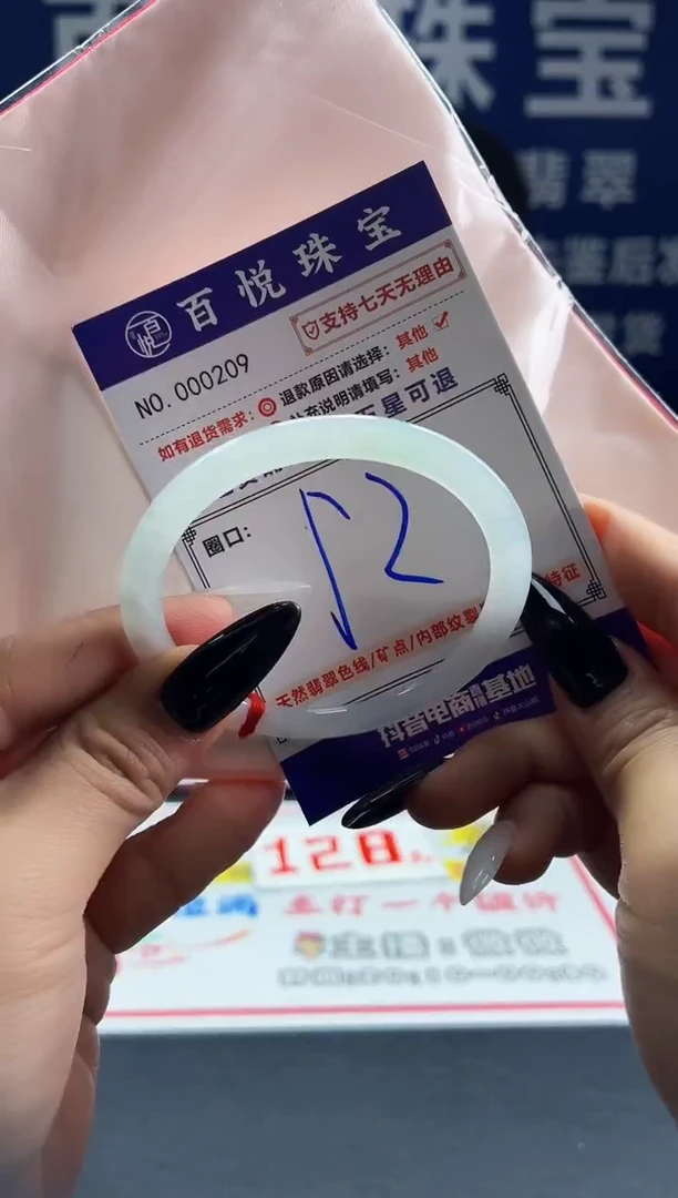 未镶嵌手镯翡翠叮当镯公主镯