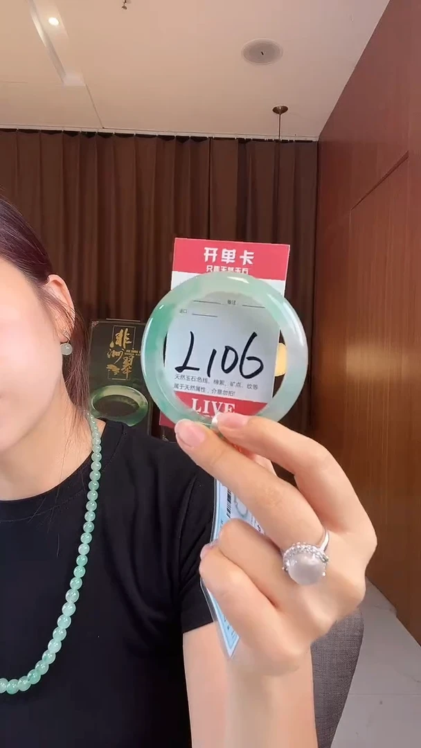 未镶嵌手镯石英质玉萌*非洲翠60.5