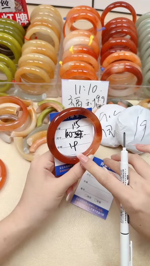 未镶嵌手镯石英质玉115/60