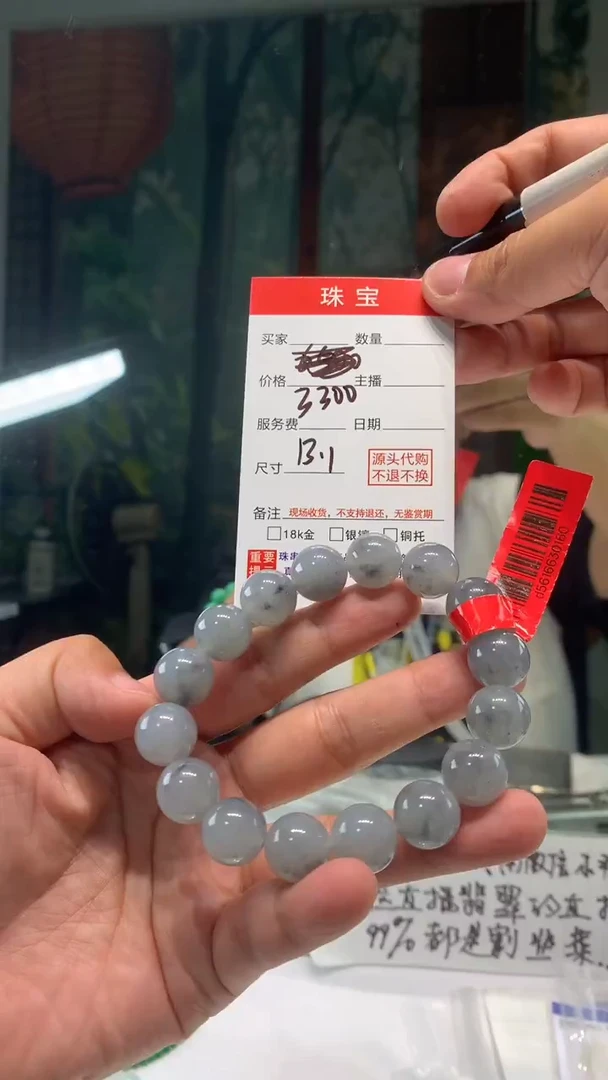 未镶嵌珠串定制翡翠天然A货缅甸翡翠
