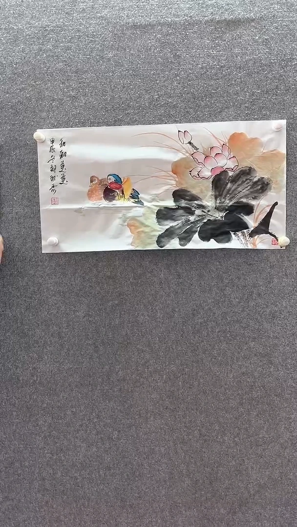 【闪购商品】国画和和美美、、手绘