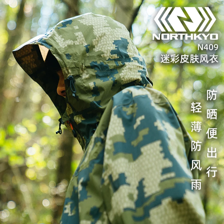 【直播专享】NORTHKYO 诺骐欧N409 迷彩防风皮肤衣户外休闲连帽软壳