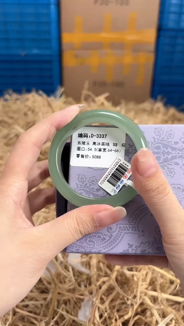 未镶嵌手镯石英质玉D-3337