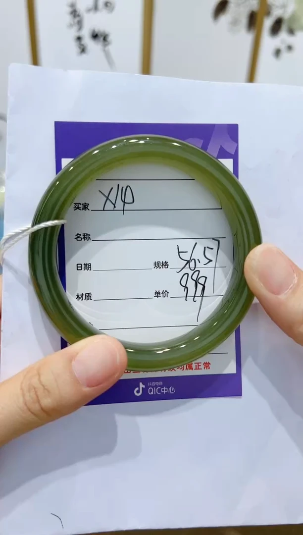 和田玉手镯未镶嵌X14微色差