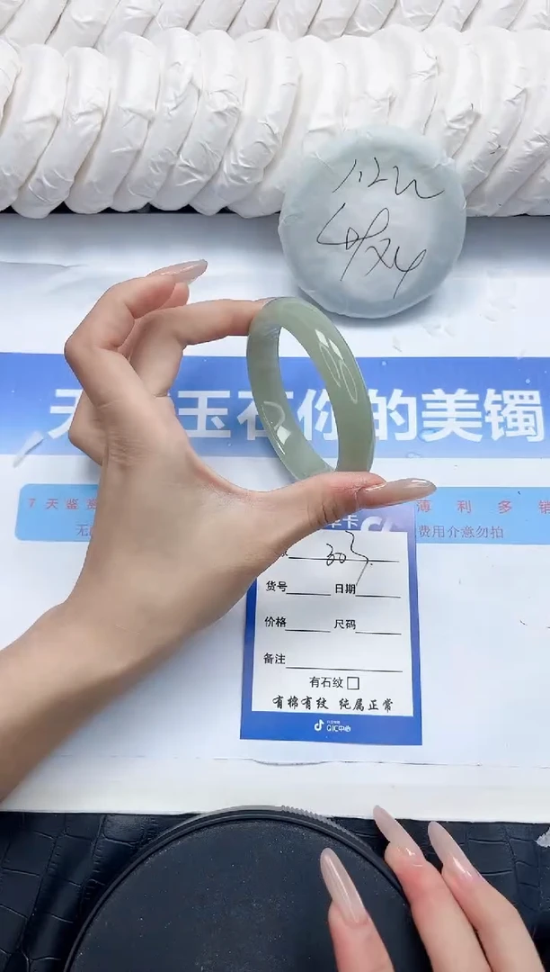 石英质玉手镯未镶嵌303-58