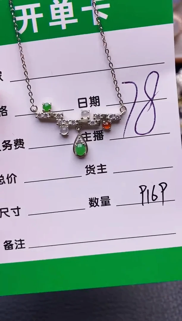 【闪购商品】翡翠戒指银S925镶嵌9169