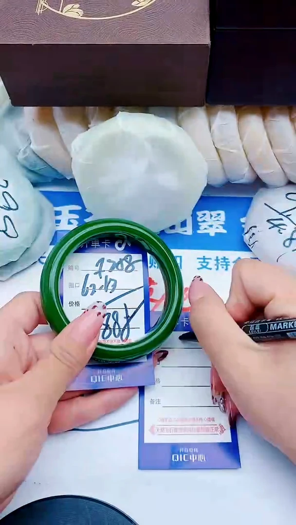 未镶嵌手镯石英质玉F258+62-63