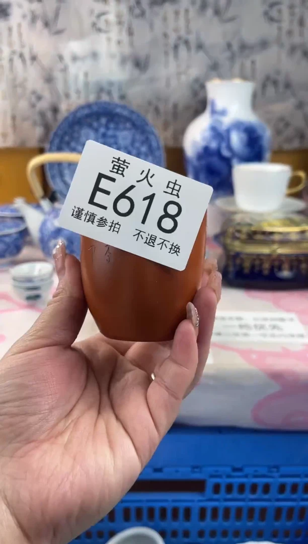 瓷片吴****?EEEEEEE瓷片618