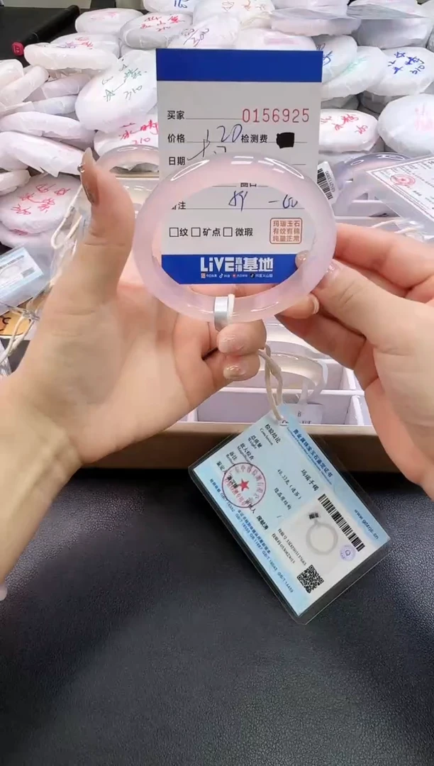 手镯玛瑙/玉髓未镶嵌6925