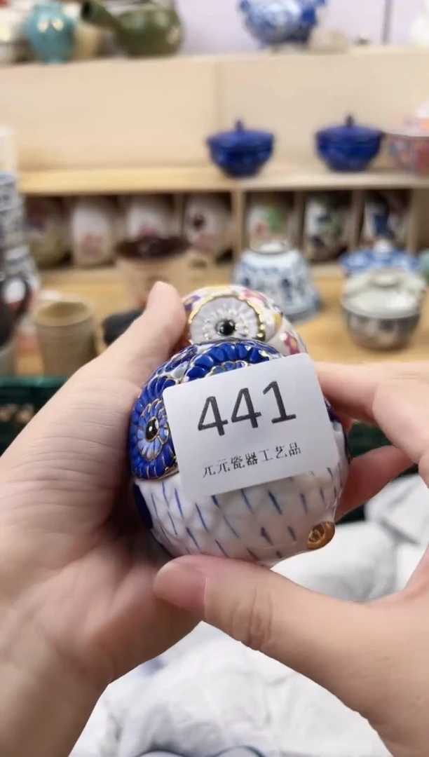苹**下你好你好你好441