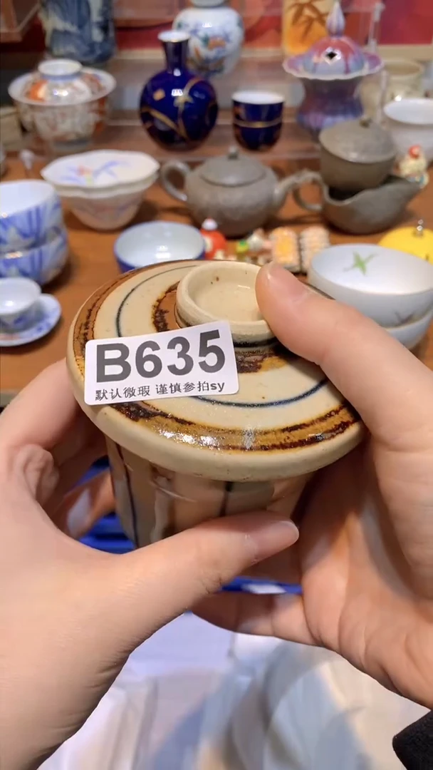 【闪购商品】思羽甄选壹号商品BB635