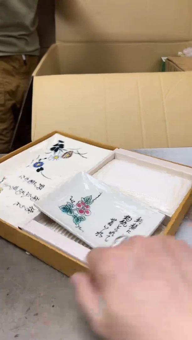 瓷片41聚宝缘海淘精选