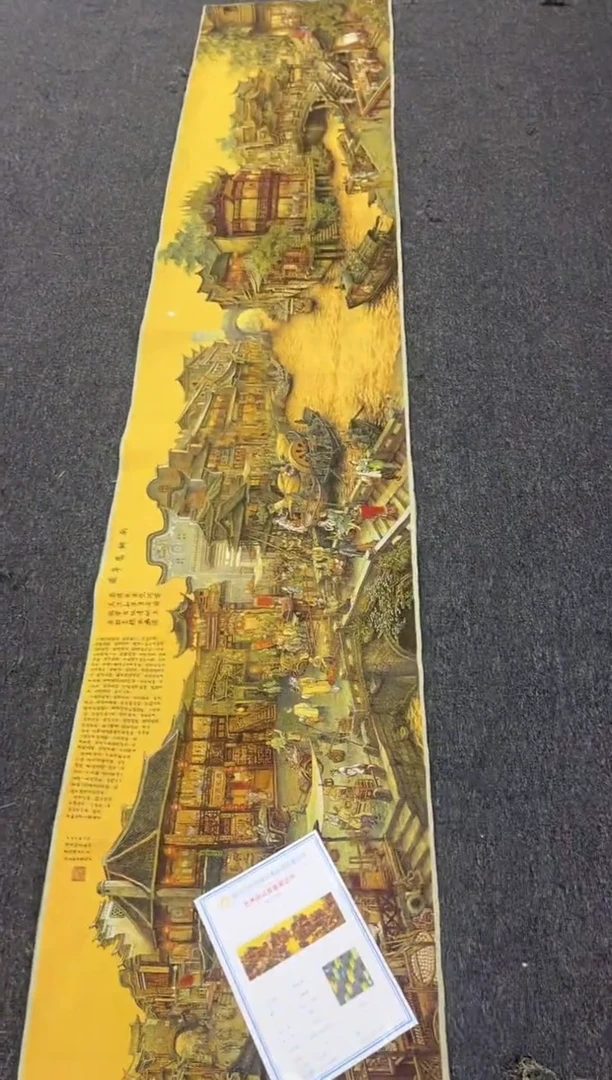 【闪购商品】织绣222222222222222222