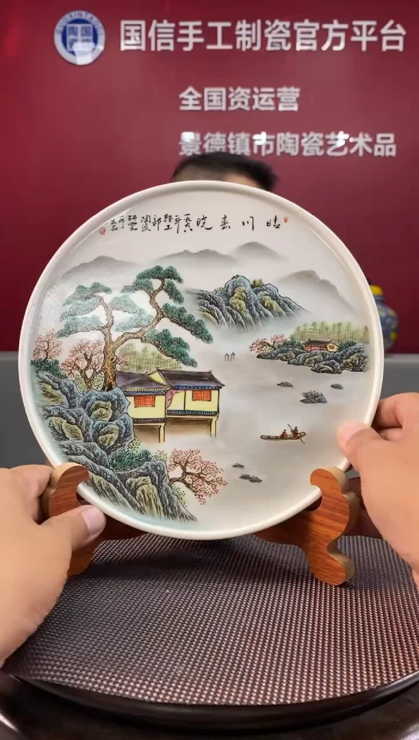 陶瓷a697景德镇瓷器一件