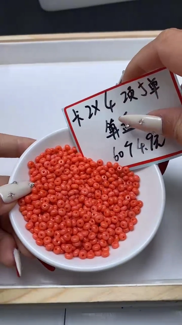 未镶嵌散珠玛瑙/玉髓E54 粉 澳 宝算盘2*4mm60个4.9元