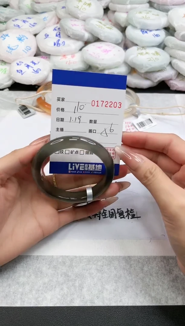 【闪购商品】玛瑙/玉髓手镯未镶嵌2203