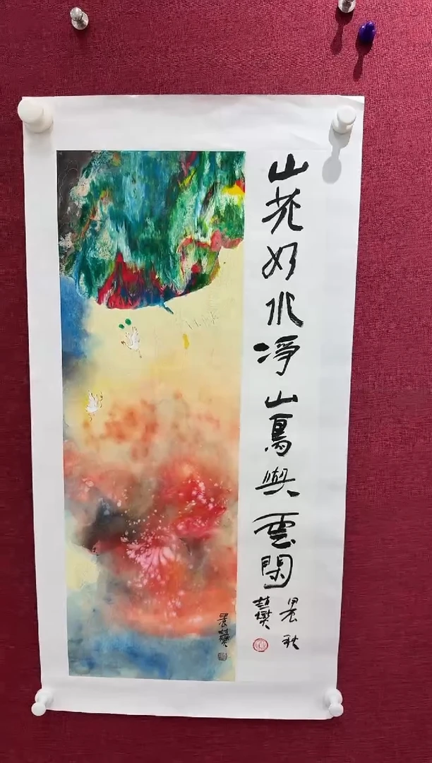 国画赵燮书画精品