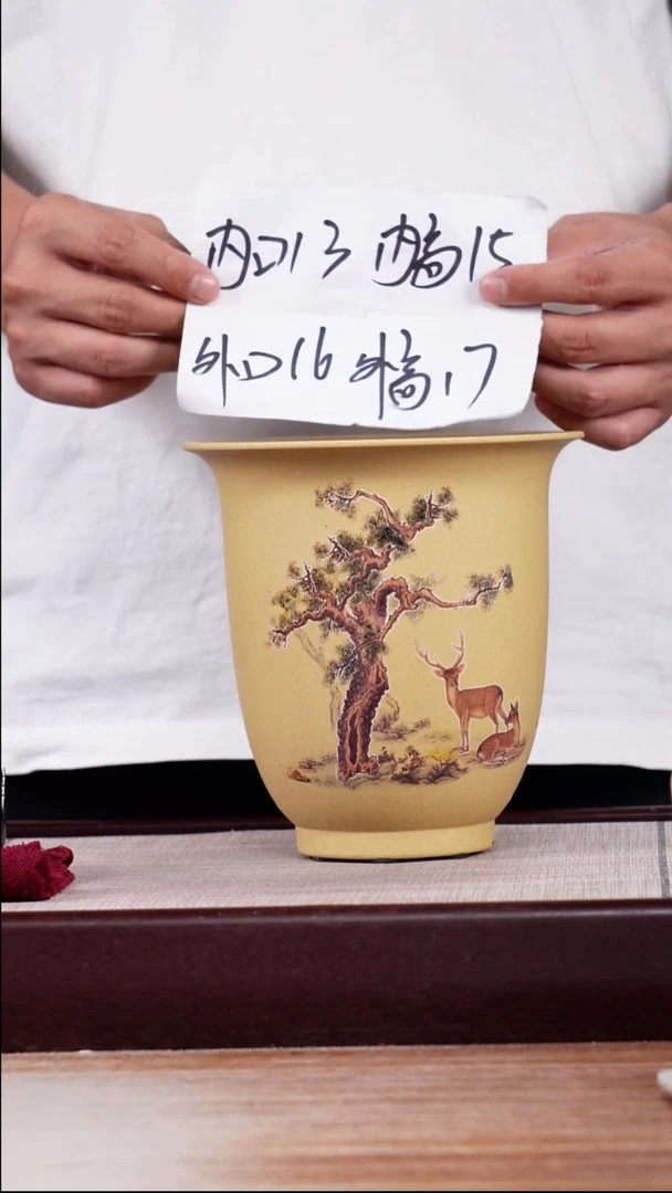 紫砂花盆一鹿有你-段泥小金钟一只带托