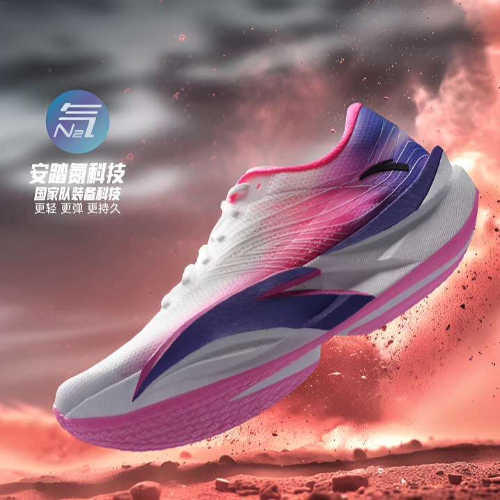 安踏/C202 6代丨氮科技专业竞速跑步鞋男运动鞋112445570-YH
