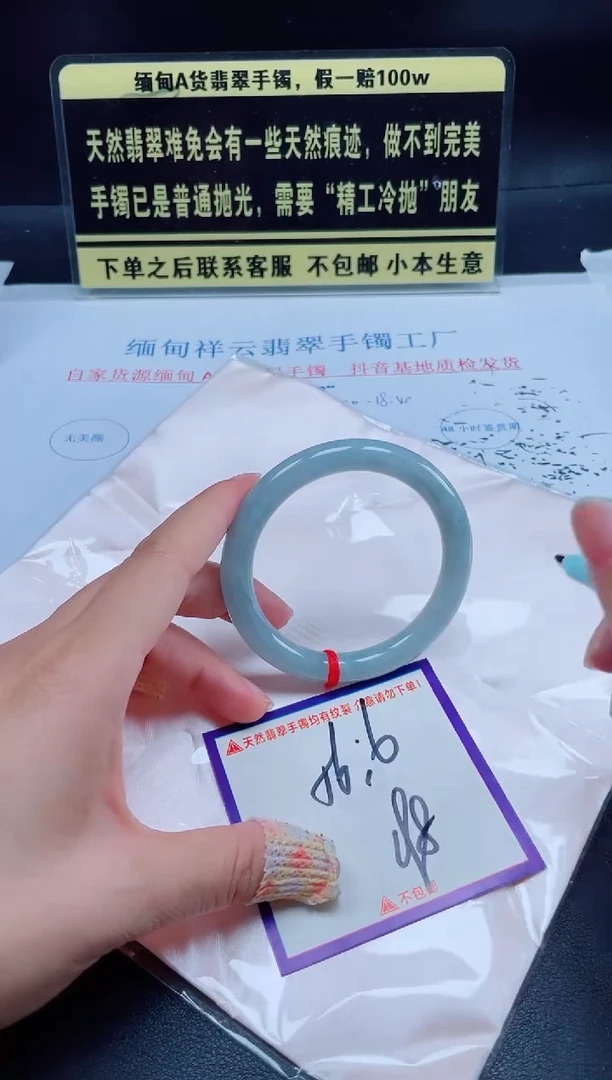 未镶嵌定制翡翠我