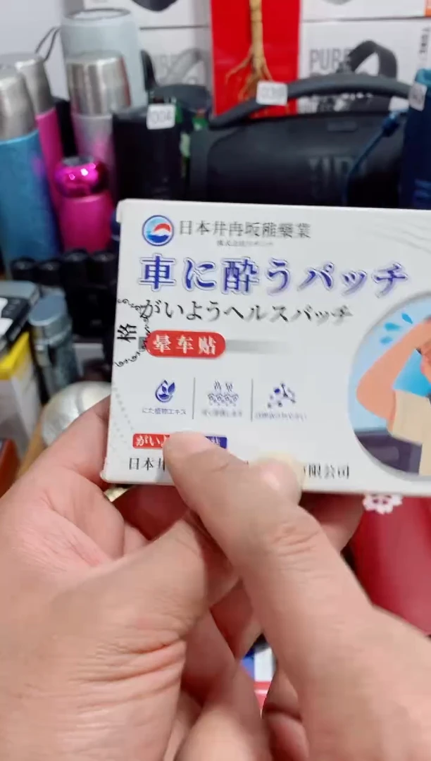 无瓷片闪购商品如图所示