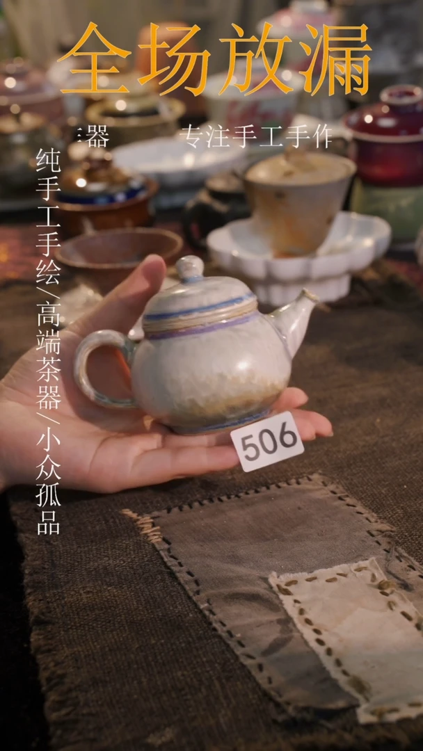 杯子等烟雨陶瓷手作主人杯微瑕506