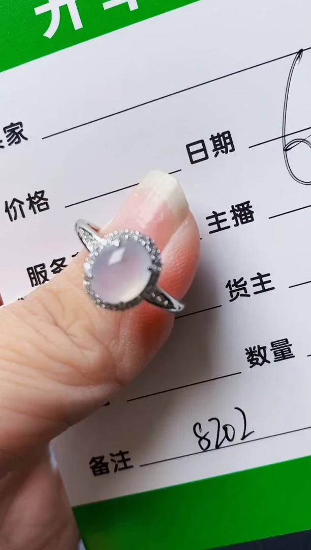 银S925镶嵌戒指翡翠8202