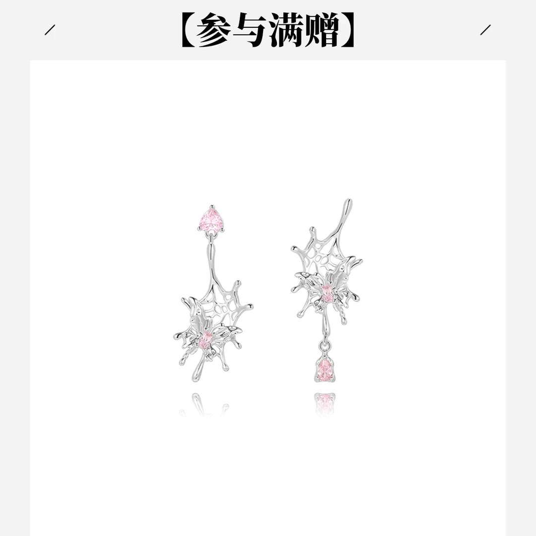 XUPING/旭平首饰 合金合成锆石耳饰 年终大促蝴蝶 GDD X001169429