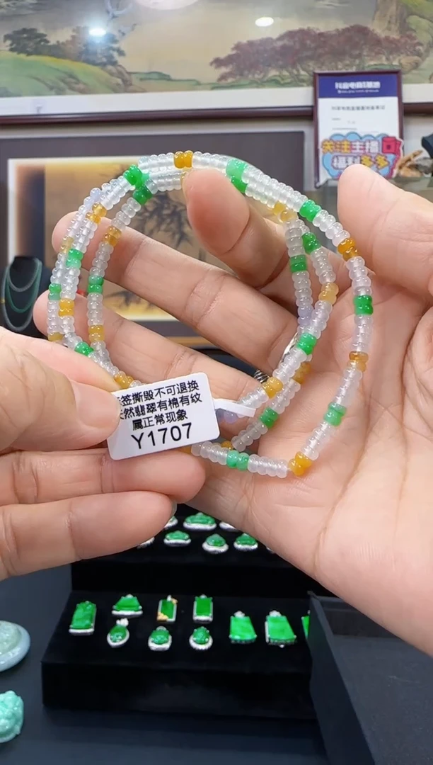 未镶嵌手串翡翠Y1707手串