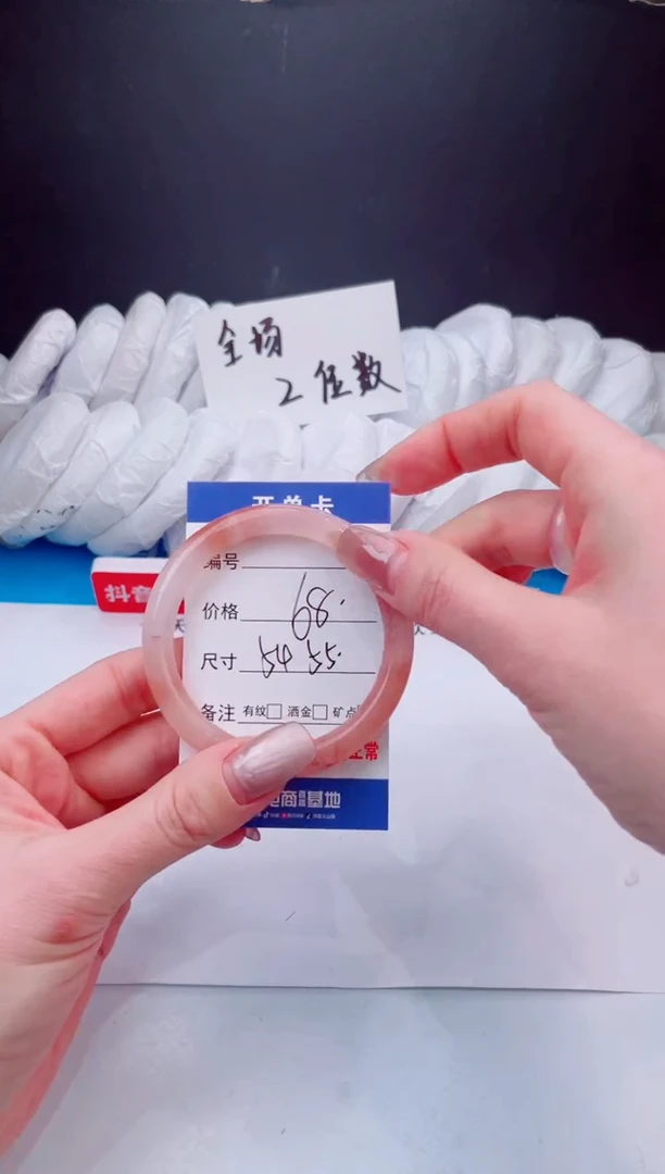 【闪购商品】石英质玉手镯未镶嵌桃花酿-55