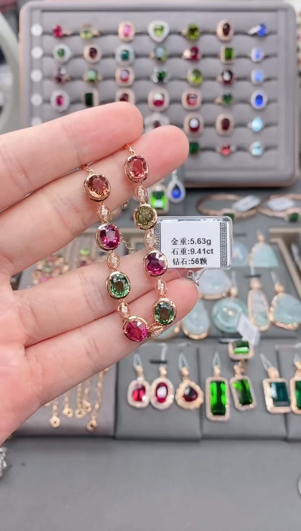 18K金镶嵌手链碧玺9.41