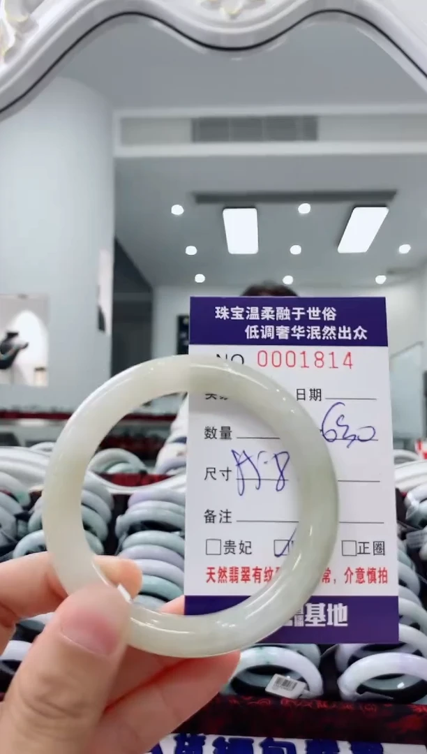 未镶嵌手镯翡翠天然缅甸A货翡翠