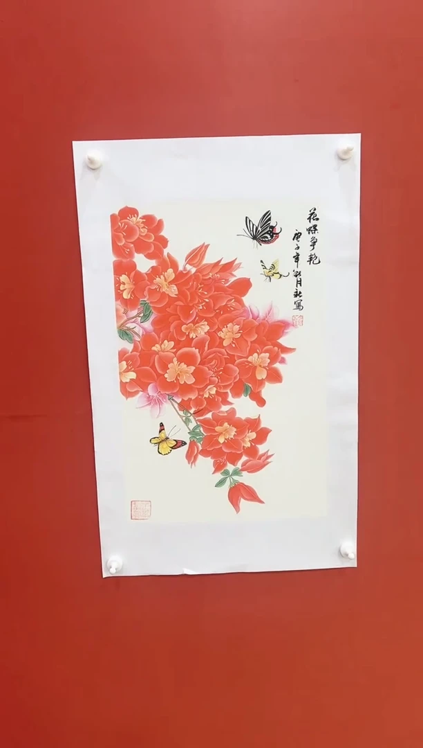 书法王月新国画作品