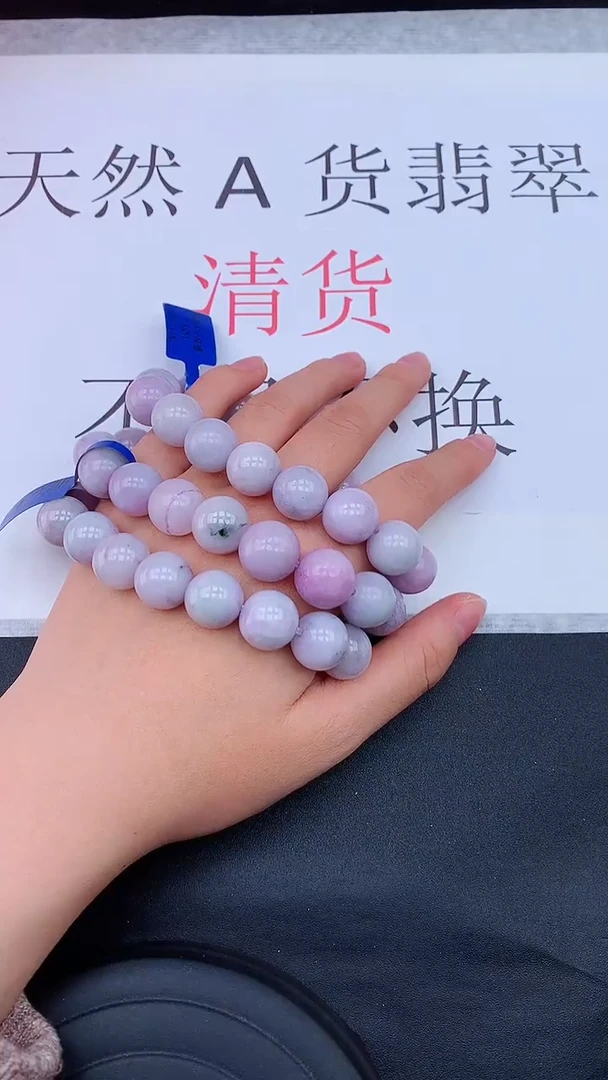 【闪购商品】翡翠手链未镶嵌多样性发货发一