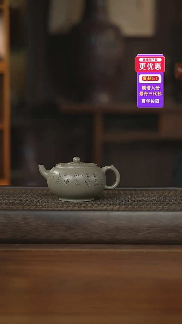 茶壶紫砂回*紫砂壶紫砂壶
