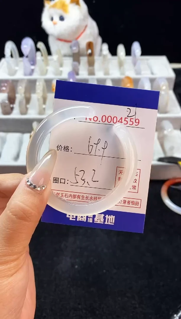 【闪购商品】玛瑙/玉髓手镯未镶嵌21