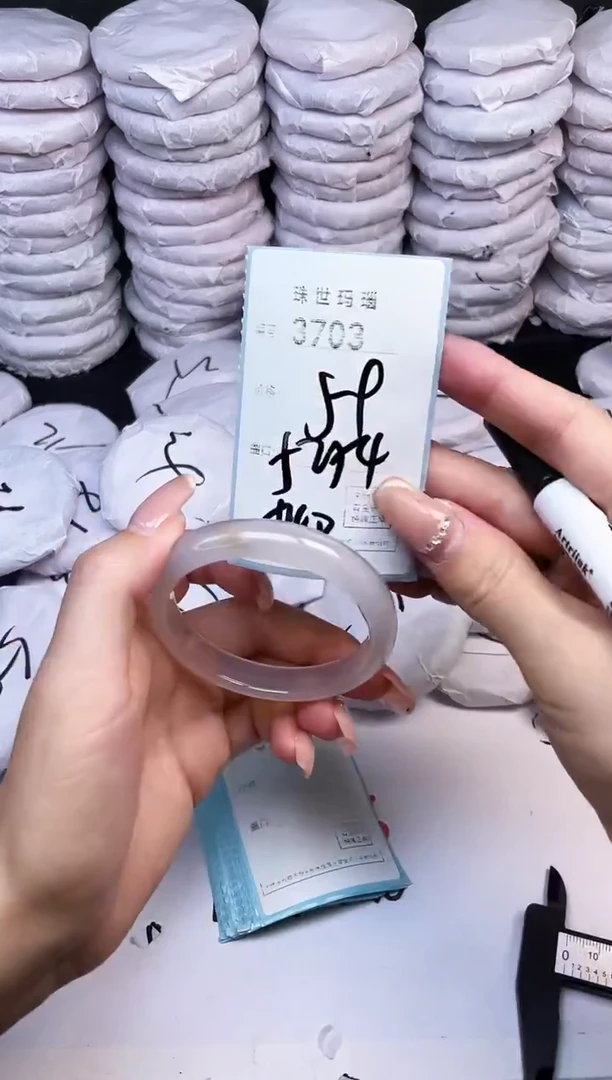 手镯玛瑙/玉髓未镶嵌3703