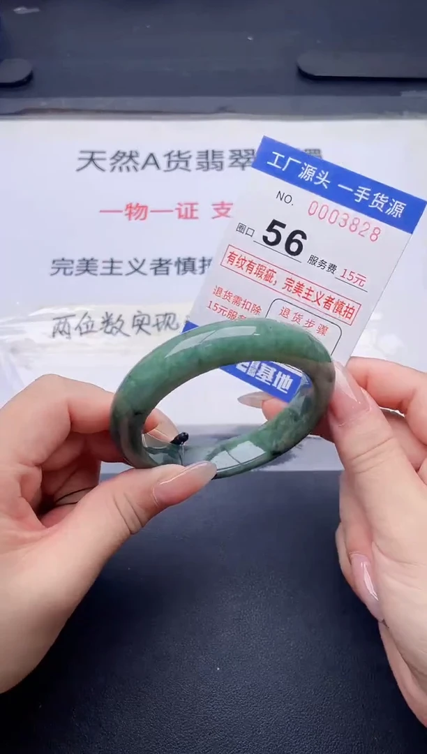 未镶嵌手镯翡翠翡翠手镯未镶嵌
