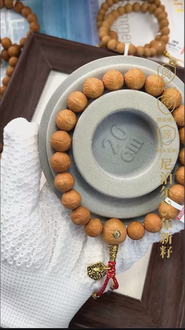 手串凤眼菩提凤眼156