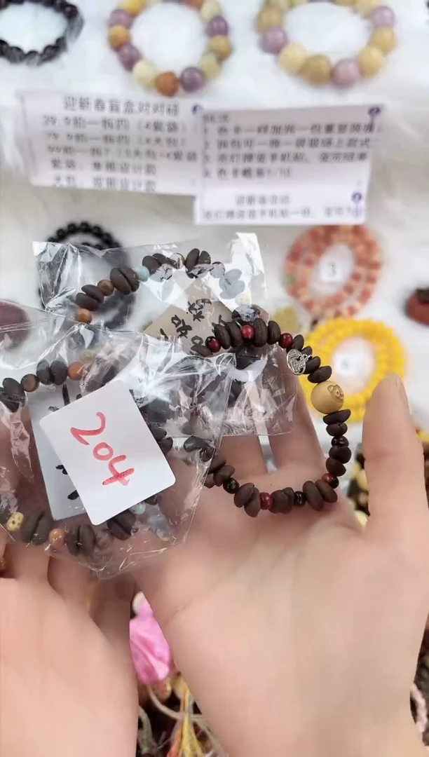 【闪购商品】檀香木手串/手链咖啡豆单圈手串204
