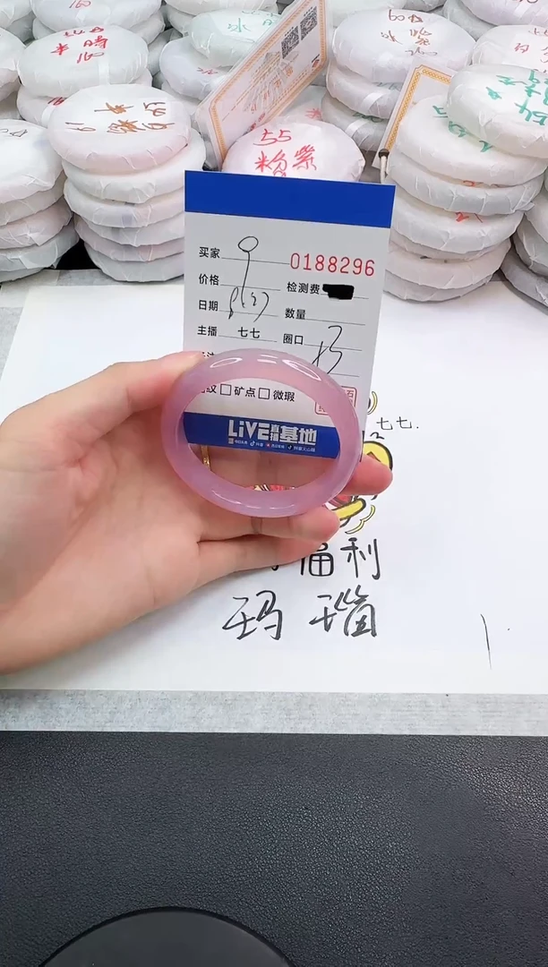 手镯玛瑙/玉髓未镶嵌?**?8296