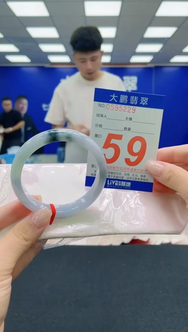 未镶嵌手镯翡翠AAAAAAAAAAAAAAAAAA