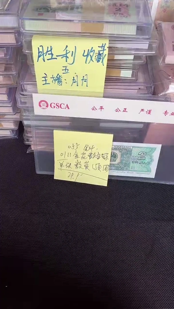 055 OI冠 11头 金花数字冠 数字荧光 单张