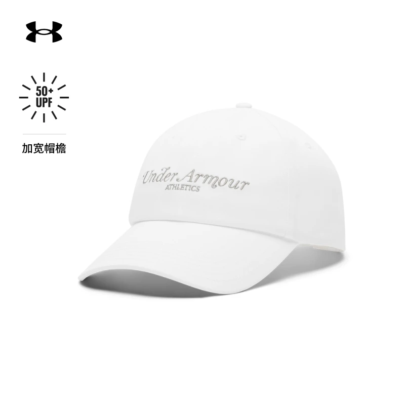 安德玛官方UA Sportstyle男女情侣可调节运动帽1389693