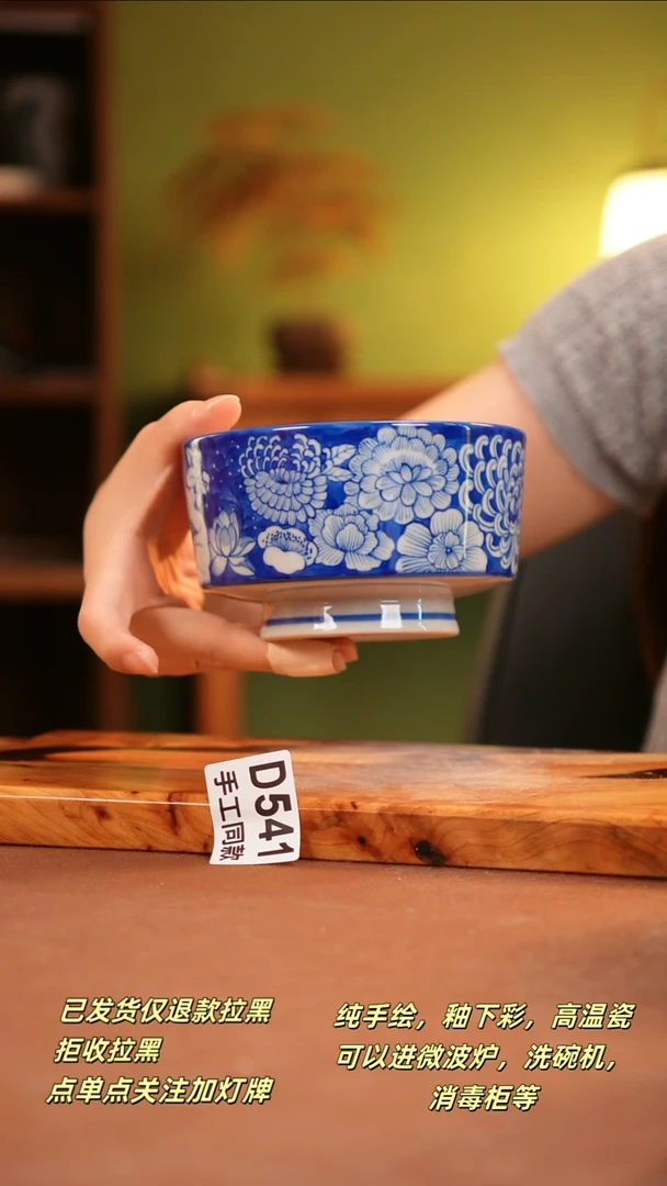 其他D541陶然集器瓷器